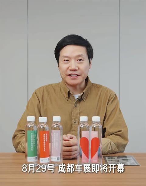 雷军：成都车展将首次展出小米SU7Ultra纽北限量版(图1)