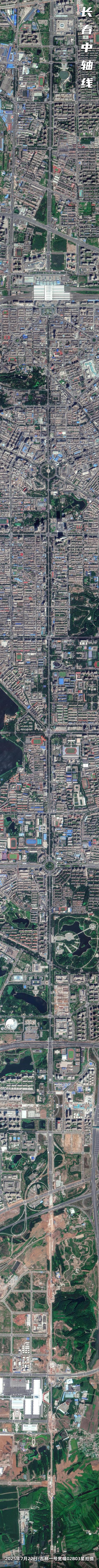 从900米到13.93公里！一图看尽长春城市中轴线(图1)