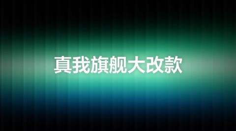 真我GT8Pro预热：Ultra级的产品力(图1)