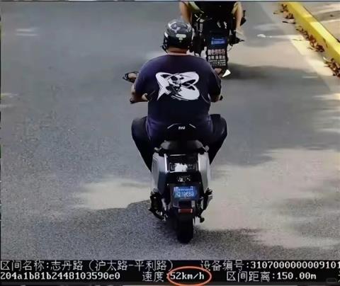 速度不能超15km/h 上海严查电动自行车超速：多人已被罚(图1)