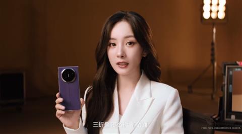 杨幂同款！华为MateXTs非凡大师上架开启预约(图1)