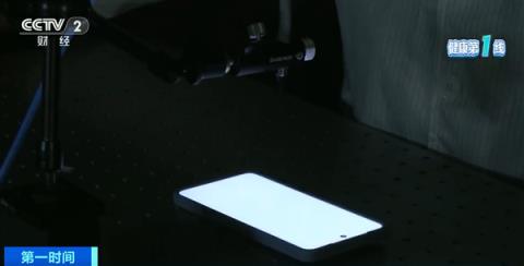 电子产品防蓝光功能真能护眼吗 专家：效果有限 最好做到这一点(图1)