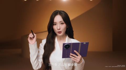 杨幂首次展示华为MateXTs非凡大师新配色：三折叠 怎么折都全面(图4)