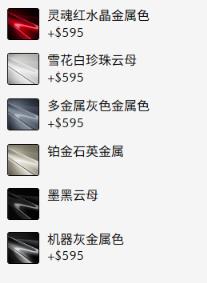 看了北美特供的马自达3 梁家辉来了都不会说塞车(图10)