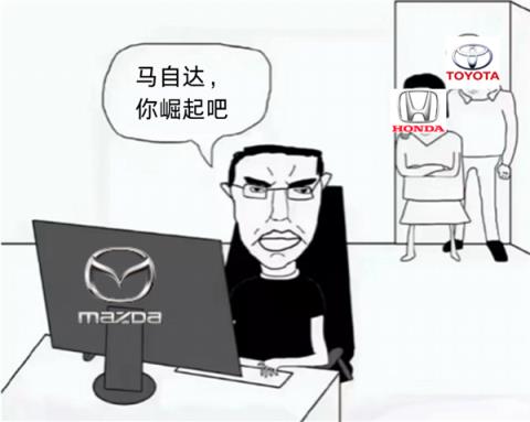看了北美特供的马自达3 梁家辉来了都不会说塞车(图23)
