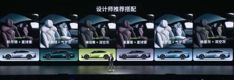 21.98万的小鹏P7 是不是小米最好的“徒弟”(图3)