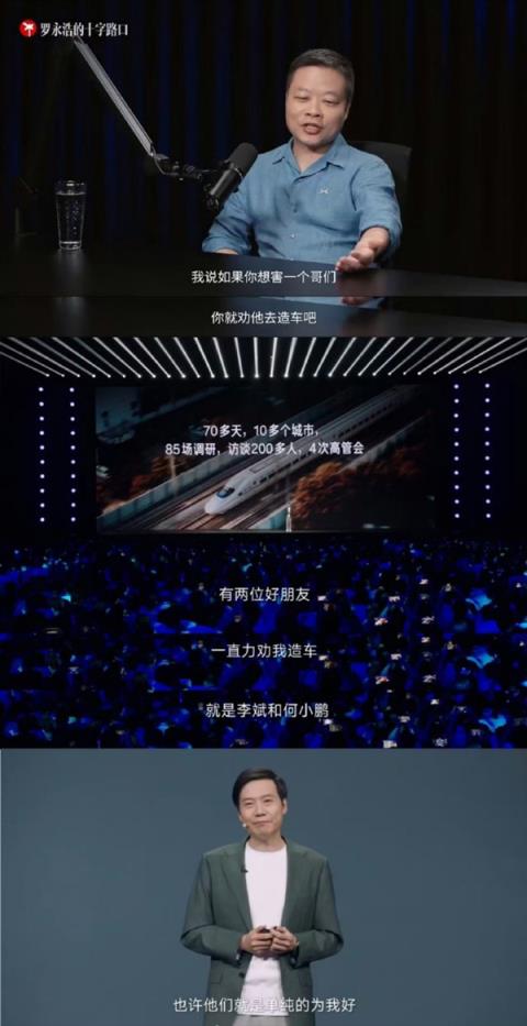 21.98万的小鹏P7 是不是小米最好的“徒弟”(图32)