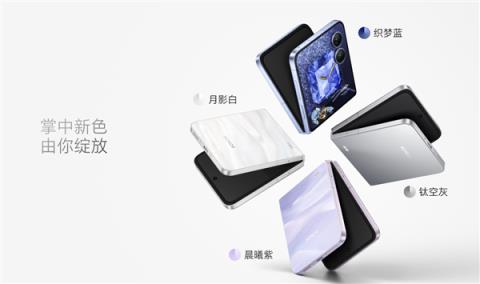 5499元起 荣耀MagicV Flip2开售：行业首款2亿主摄小折叠(图3)