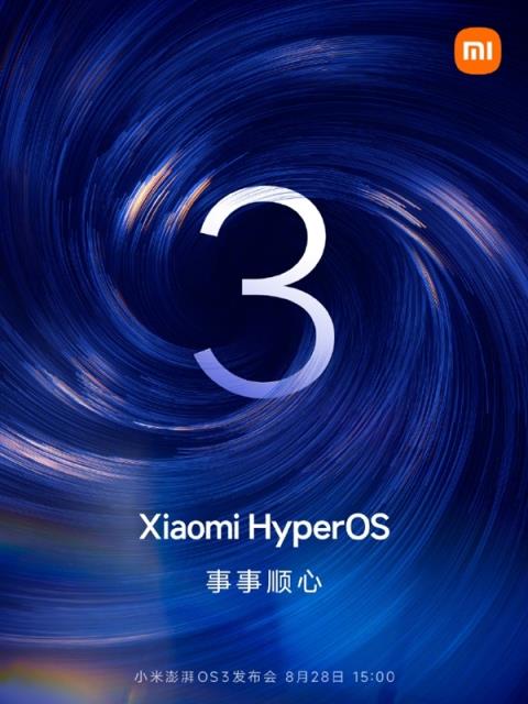 曝小米16全系标配100W充电！下月登场 首发澎湃OS3(图4)