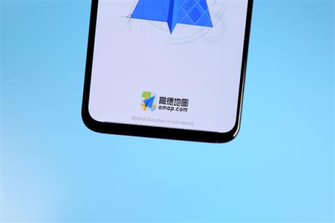 前高德地图专员爆料文旅业务解散内情 官方回应：内容多处不实(图1)