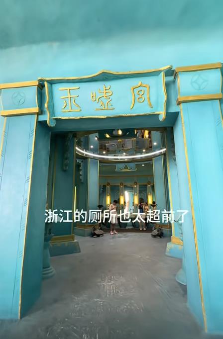 哪吒来了都分不清！浙江湖州景区一厕所高度还原玉虚宫引惊叹(图1)