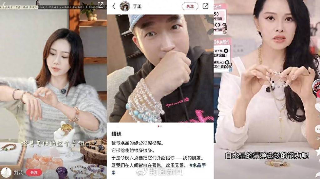 为什么水晶贵到离谱了？水晶玄学属性是智商税吗？