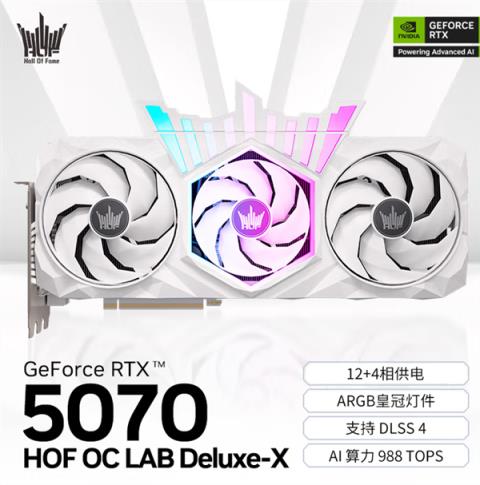 影驰名人堂RTX5090DHOCLABPlus-X显卡官方上架：25999元(图7)