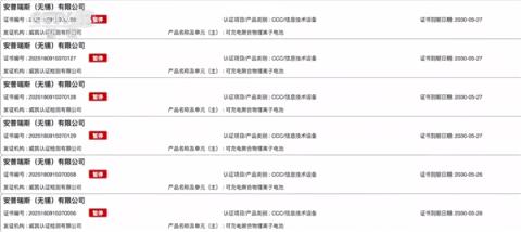 小米召回14万余台充电宝！已向供应商安普瑞斯启动经济追偿(图2)