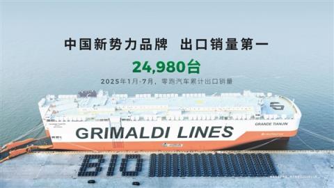 零跑亮相成都车展 第10000辆B01交付：B10新车漆免费送(图7)