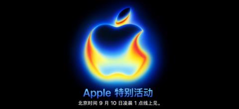 科技春晚大揭秘！苹果iPhone17系列看点汇总：Pro版涨价引争议(图1)