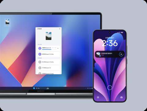 先后打通苹果、微软！小米澎湃OS3互联服务Windows通用版开启内测(图3)