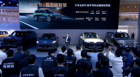 奇瑞风云T11硬核亮相成都车展：1.5T增程+六座大型SUV(图1)