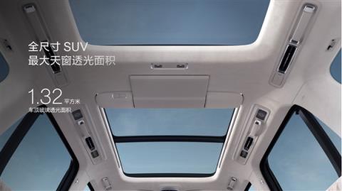 47.99万买“杭州湾库里南”！全新极氪旗舰SUV车型9X开售(图17)