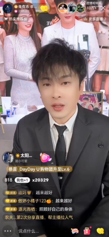 辛巴回应第五次退网质疑：这次真退网 账号跟我没关系了(图1)