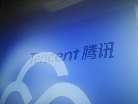 大乌龙！传腾讯云内部敏感信息泄露：官方回应实为蜜罐(图2)