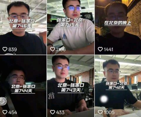 男子每天从张家口坐高铁去北京上班 往返通勤6小时月花费4000多：本人回应(图1)