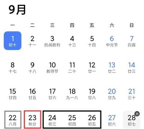 卢伟冰称“有大惊喜”！小米16发布时间曝光(图1)