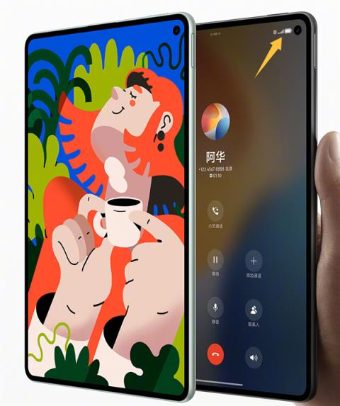大号手机确认！华为MatePadMini外观揭晓 能打电话的小平板来了(图1)
