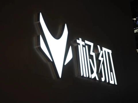 腾讯视频账号“戴庆伟”持续发布不实言论 极狐法务部：启动依法维权机制(图2)