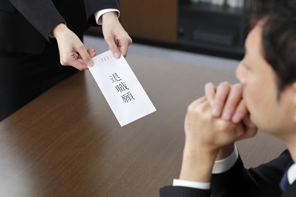 离职前先把签证办下来