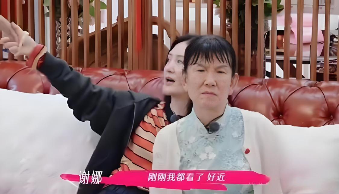 第一次发现谢娜是妈妈辈的!