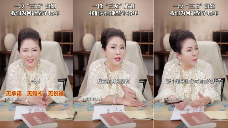 向太直播自曝是“三无婚姻”?为向华强抛弃首富前任