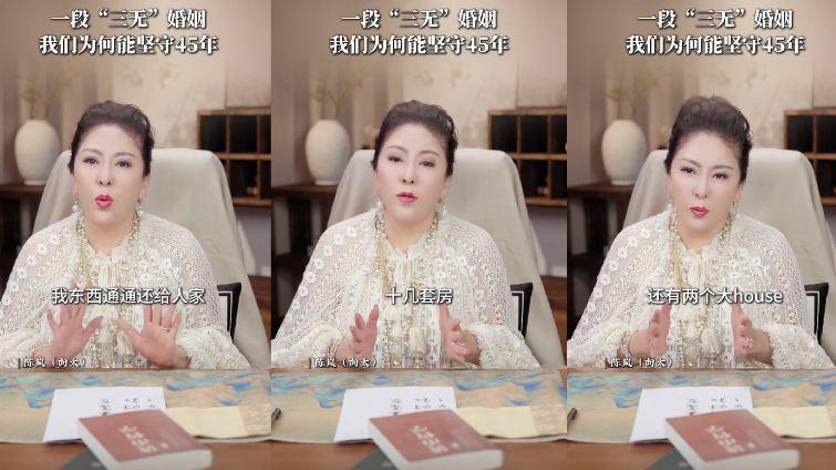 向太直播自曝是“三无婚姻”?为向华强抛弃首富前任