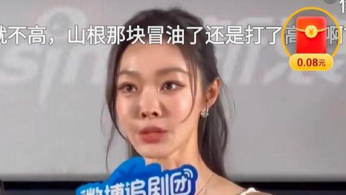 宋轶全脸诡异鼻子变形?遭疑整容本人发声澄清