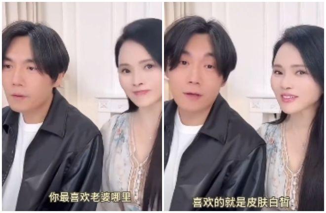 伊能静直播破婚变传言!秦昊:第一眼爱上胸部大