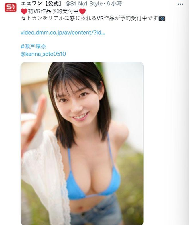 女优濑户环奈初次大挑战!学姐河北彩伽数字成关键
