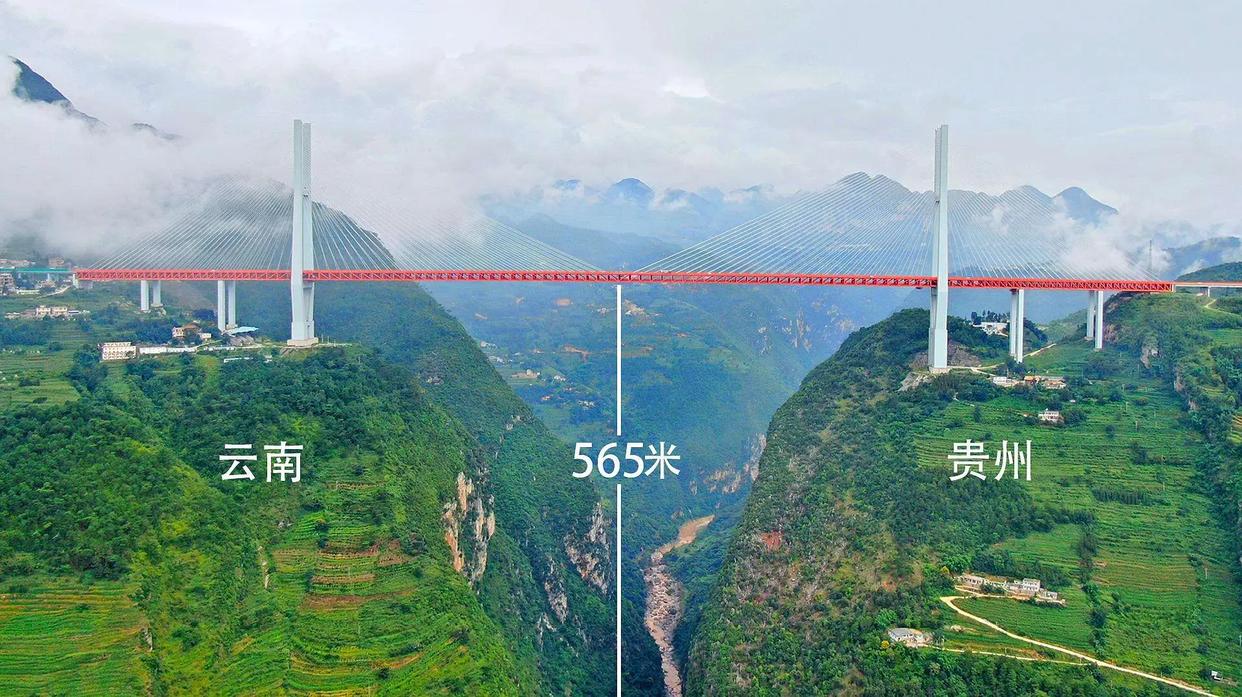 英媒感叹中国建成世界第一高桥