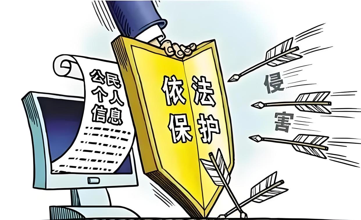 告别信息裸奔?国家网络身份认证来啦