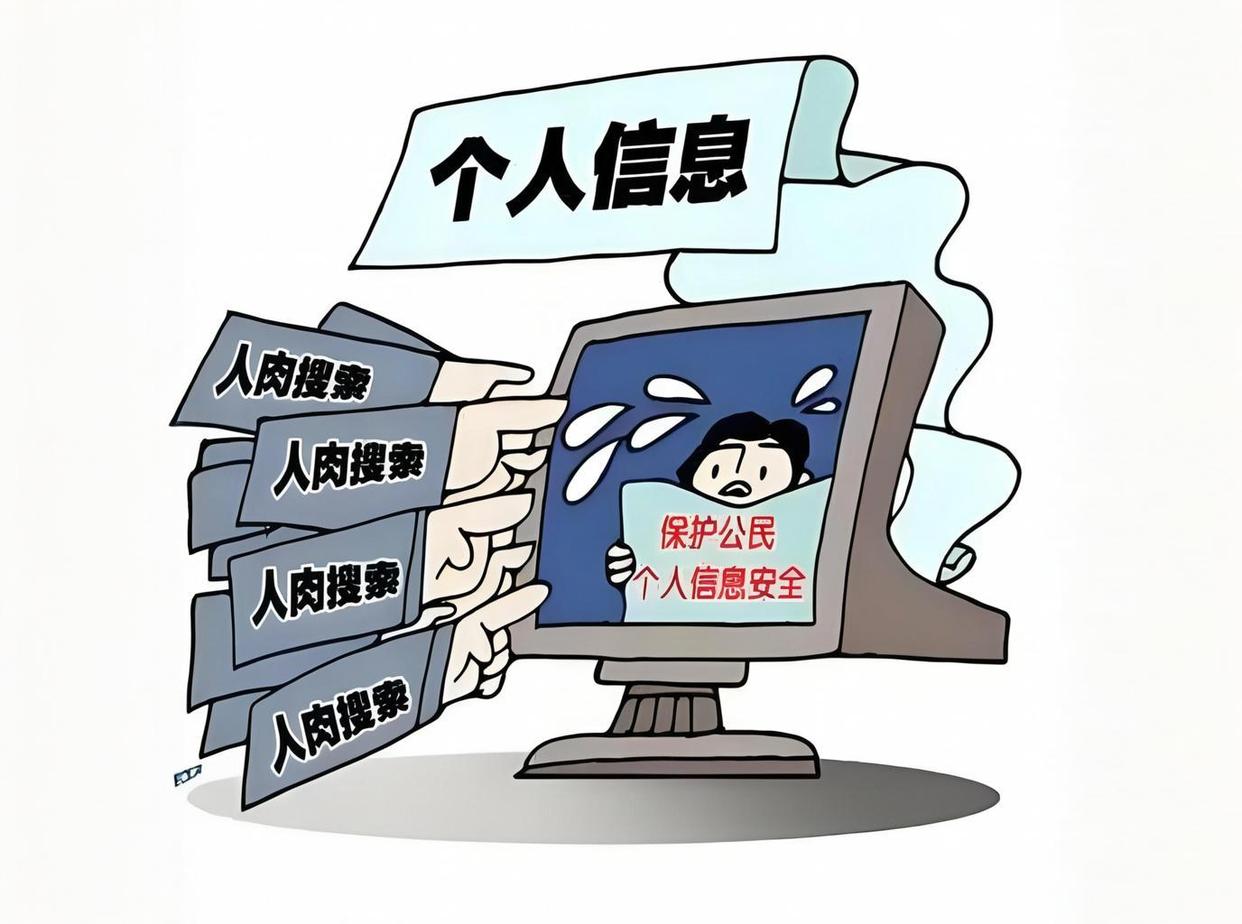 告别信息裸奔?国家网络身份认证来啦