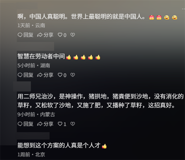 松下发布日本首款苦味电池：降低婴幼儿意外吞咽风险(图1)