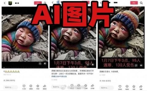 告别AI生成造假！抖音今日起升级AI内容标识功能(图1)
