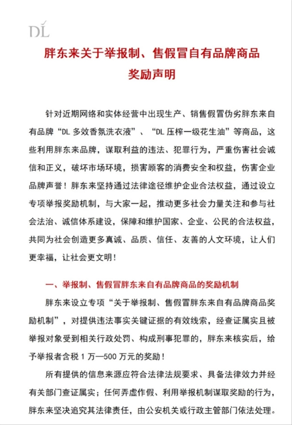 王兴一鸣惊人！美团首个开源大模型追平DeepSeek-V3.1(图2)