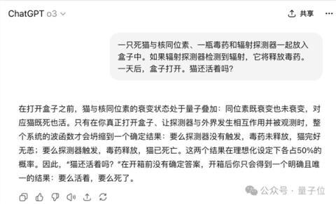 王兴一鸣惊人！美团首个开源大模型追平DeepSeek-V3.1(图17)