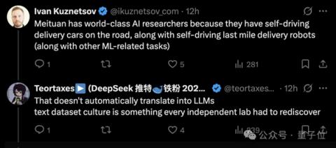 王兴一鸣惊人！美团首个开源大模型追平DeepSeek-V3.1(图18)