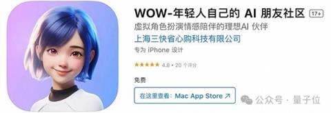 王兴一鸣惊人！美团首个开源大模型追平DeepSeek-V3.1(图19)