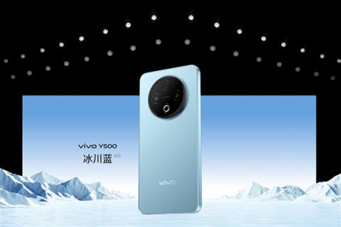 1399元起 vivoY500预售：8200mAh加持 同档续航最强(图1)