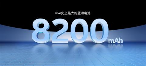 8200mAh蓝厂史上最大！vivoY500发布：1399元起(图3)