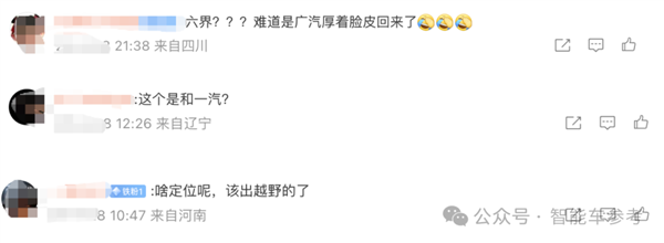 华为刚注册了“绝界”