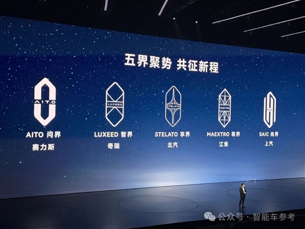 华为刚注册了“绝界”