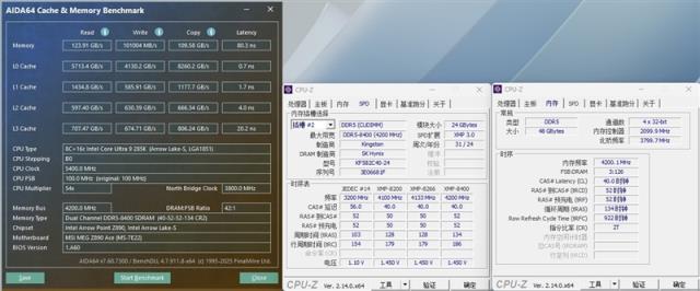 锐龙79800X3D网游、酷睿Ultra9 285K对比：Intel搭配顶级8400MHz内存依然差距巨大(图2)